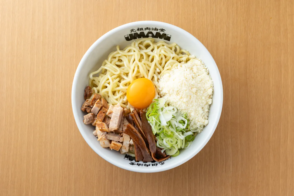 油そば＋U